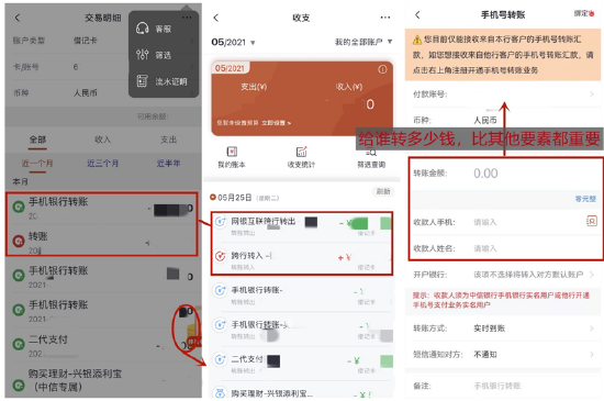 中信银行合作三方公司杉德畅刷App有进步也有不足：细节处理比较粗糙、部分交互不够简约