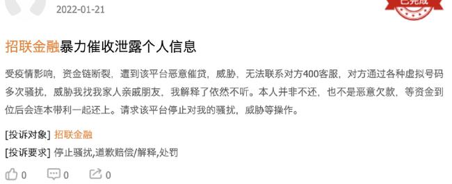 罚290万！银保监会开出今年首张消费杉德畅刷罚单