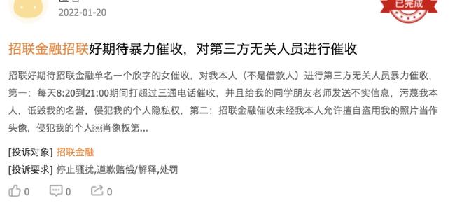 罚290万！银保监会开出今年首张消费杉德畅刷罚单