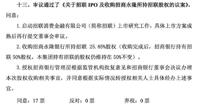 罚290万！银保监会开出今年首张消费杉德畅刷罚单