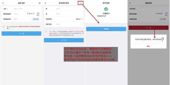 中国银行合作三方公司杉德畅刷App是否如你所期？7.0版有优化但无突破，体验细节依然不足