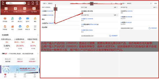 中国银行合作三方公司杉德畅刷App是否如你所期？7.0版有优化但无突破，体验细节依然不足