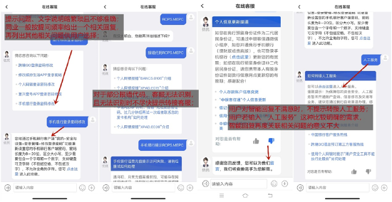 中国银行合作三方公司杉德畅刷App是否如你所期？7.0版有优化但无突破，体验细节依然不足