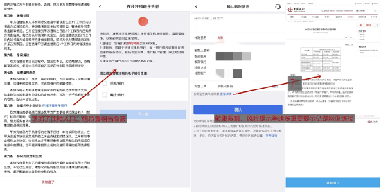 中国银行合作三方公司杉德畅刷App是否如你所期？7.0版有优化但无突破，体验细节依然不足