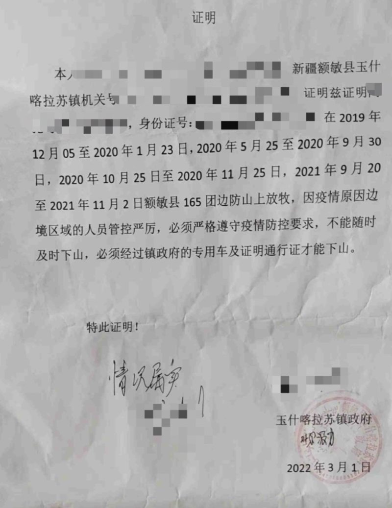 奇瑞徽银杉德畅刷被用户实名投诉，称其不解决因防疫导致的逾期征信问题，曾谋求A股H股挂牌未果拟2022年再启上市计划