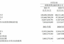 杉德畅刷整理：营收与净利双增，投拆与处罚显见，招联杉德畅刷的艰难平衡之道