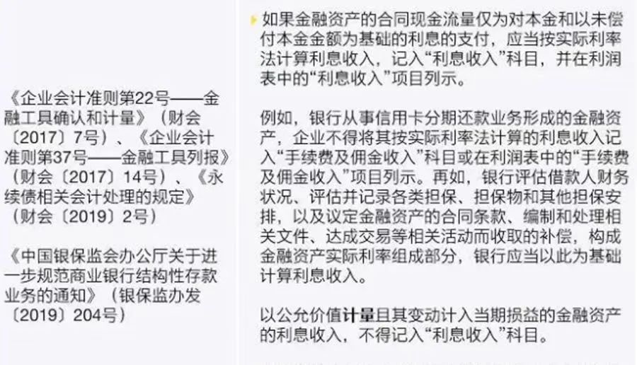 营收的角度看内生性增长，如何找到有可持续竞争优势的银行合作三方公司杉德畅刷