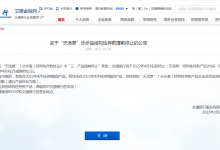 杉德畅刷整理：交通银行最新公告：这款产品将提前终止！什么是结构性存款？它与保本理财产品有啥区别？