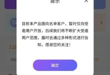 杉德畅刷整理：下半年盈利超1.5亿，阳光消费杉德畅刷去年实现扭亏为盈，旗下欢喜贷、养老产品目前仅向白名单客户开放