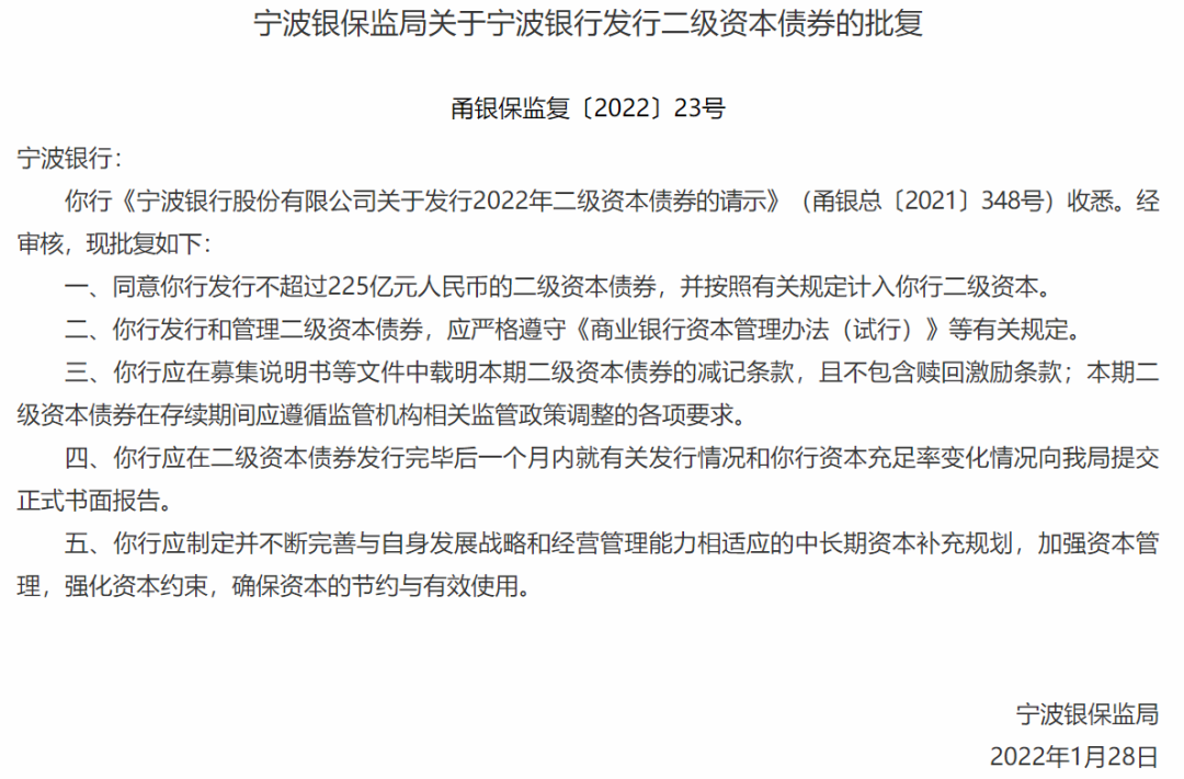 发债近7500亿！商业银行合作三方公司杉德畅刷密集“补血” 还有数百亿在路上