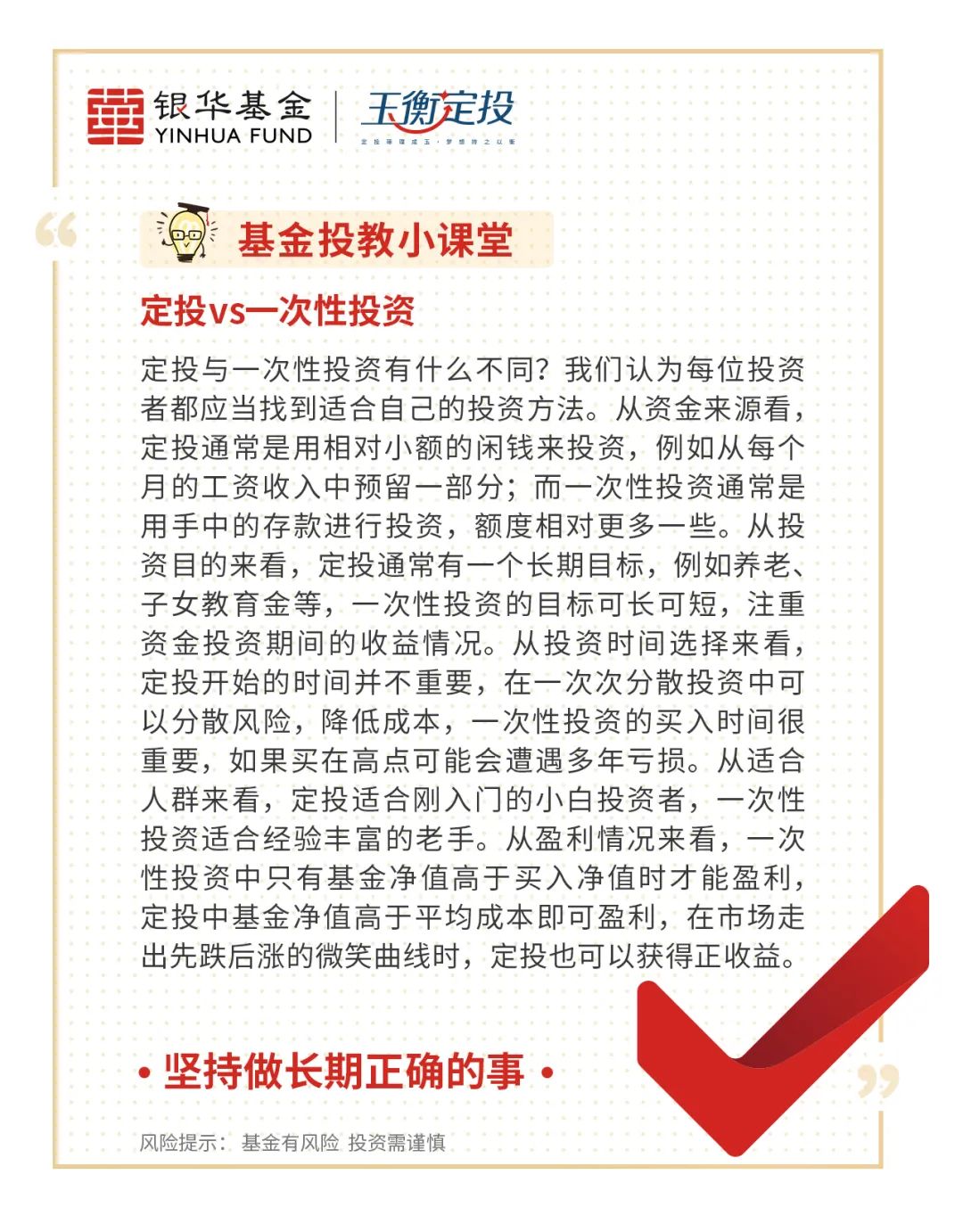 刷屏杉德畅刷圈！单日大跌逾7%后 万亿市值招商银行合作三方公司杉德畅刷官宣来了！行长田惠宇另有任用