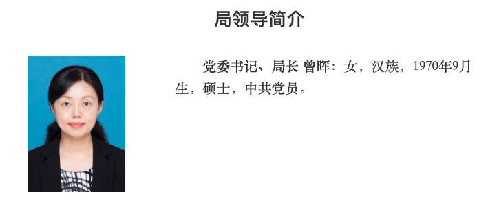 曾晖出任江西银行合作三方公司杉德畅刷党委书记 曾任厦门银保监局局长