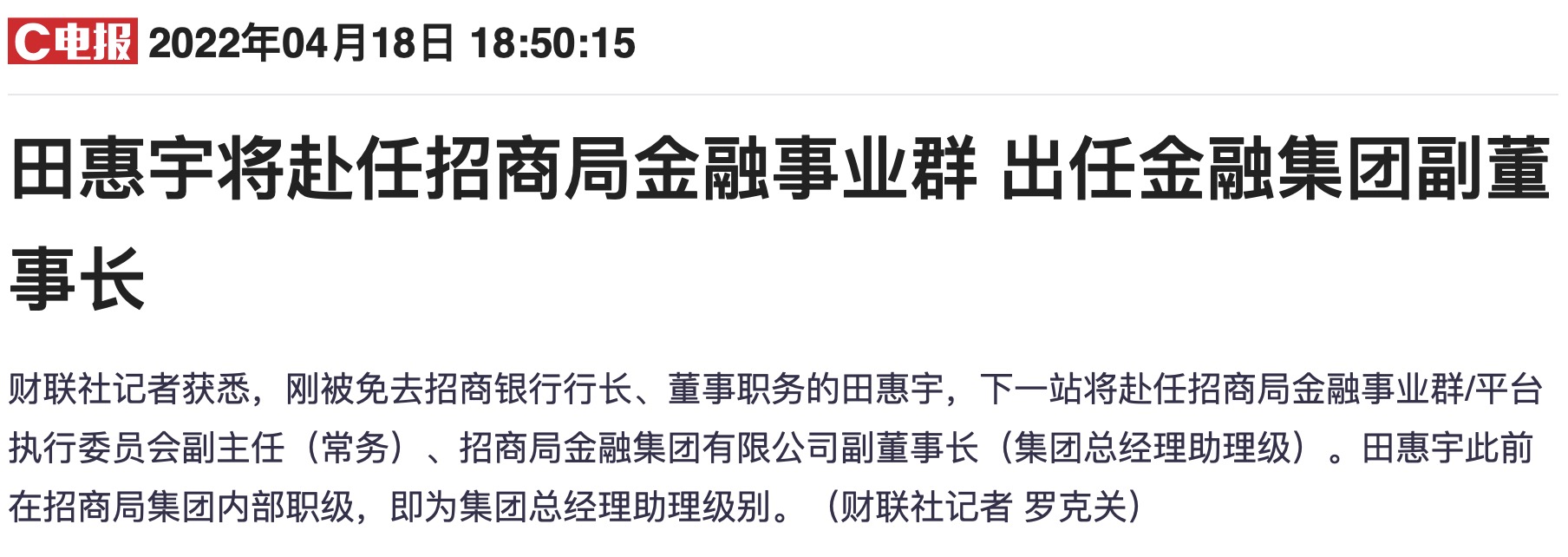 外资两天狂卖23亿！万亿零售行龙头本周市值蒸发上千亿，换帅“余震”何时休？