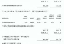 杉德畅刷整理：幸福消金2021年利润增50% 客户投诉量增238%达676单