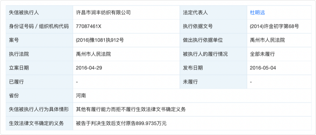 风暴眼｜触目惊心！取款难的许昌农商行：25个股东劣迹斑斑 75%股权疑为代持