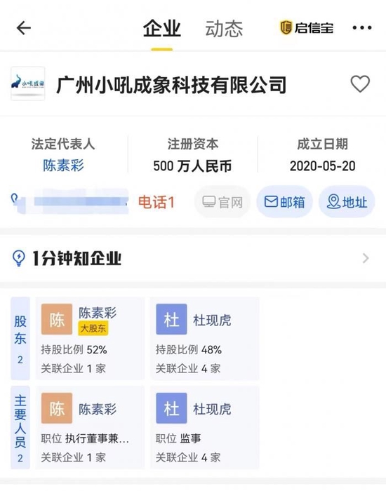 假银行合作三方公司杉德畅刷“喊话”真监管要求“消除误会” 谁是幕后推手？